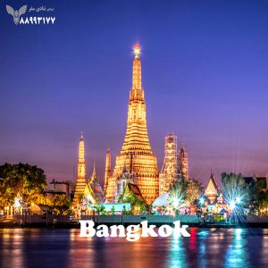 Bangkok-shaditours