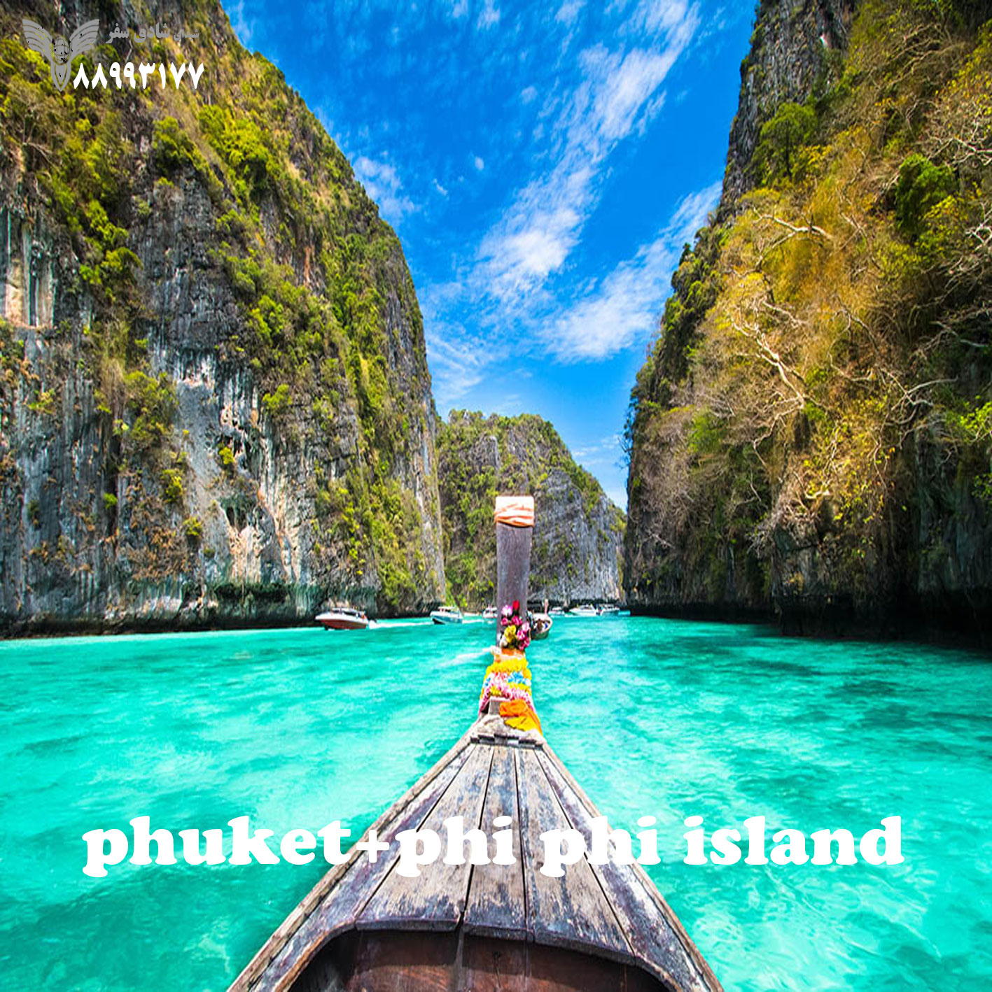 phuket-phi-phi-noroz