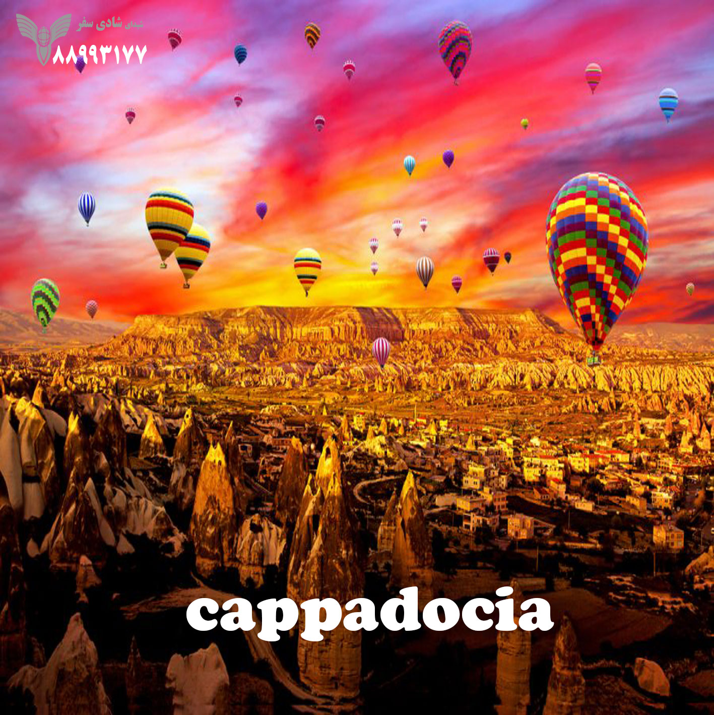 cappadocia-luxury-tours